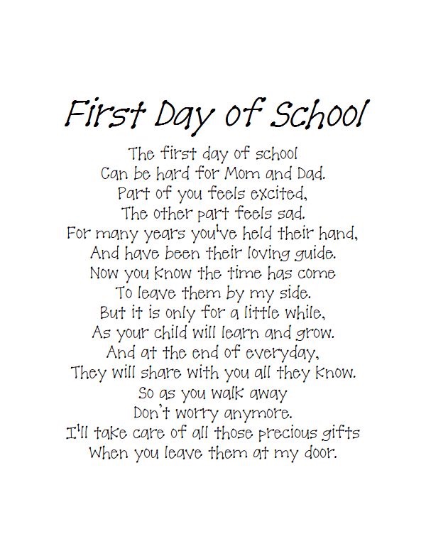 School poem